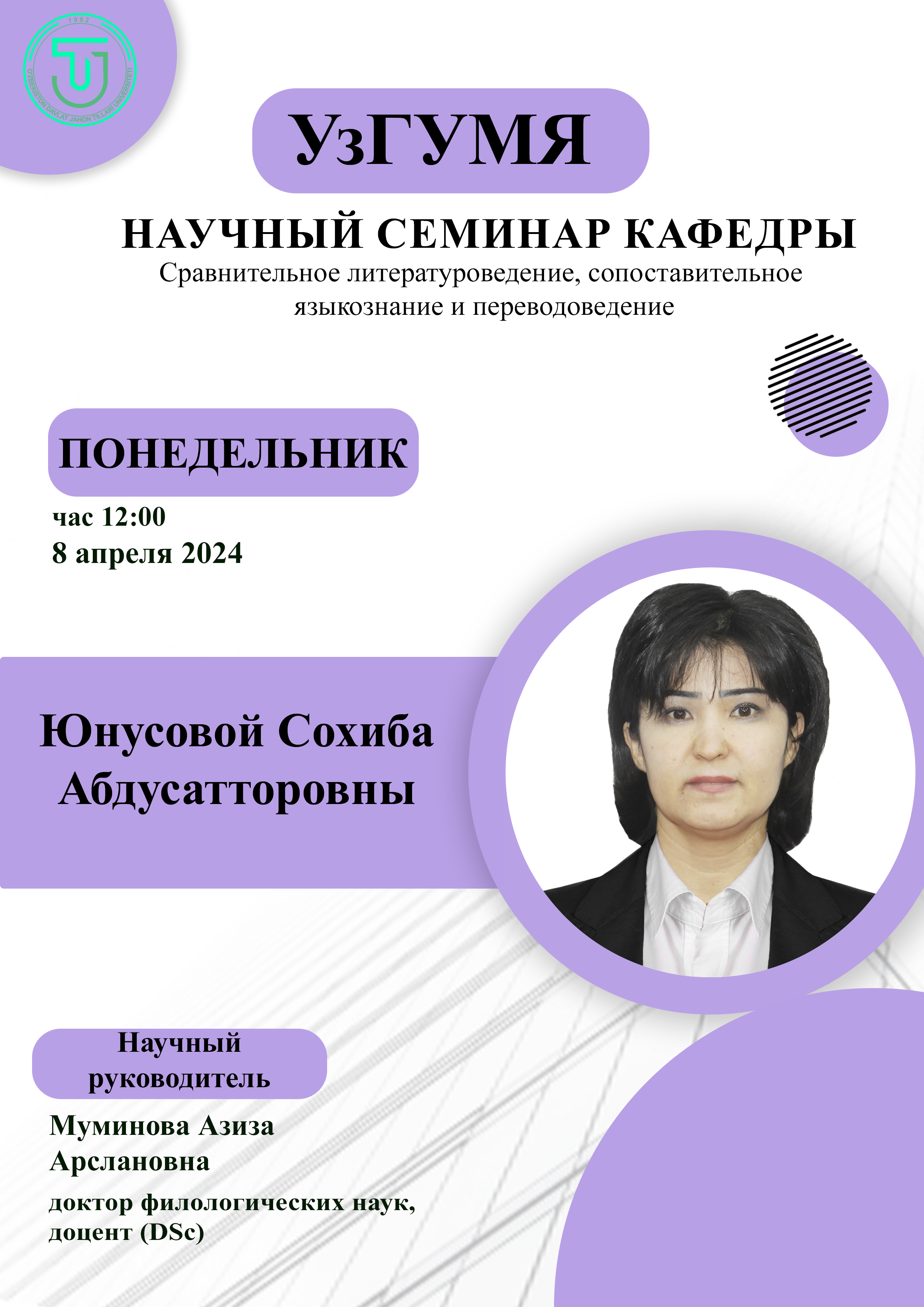 Post Image