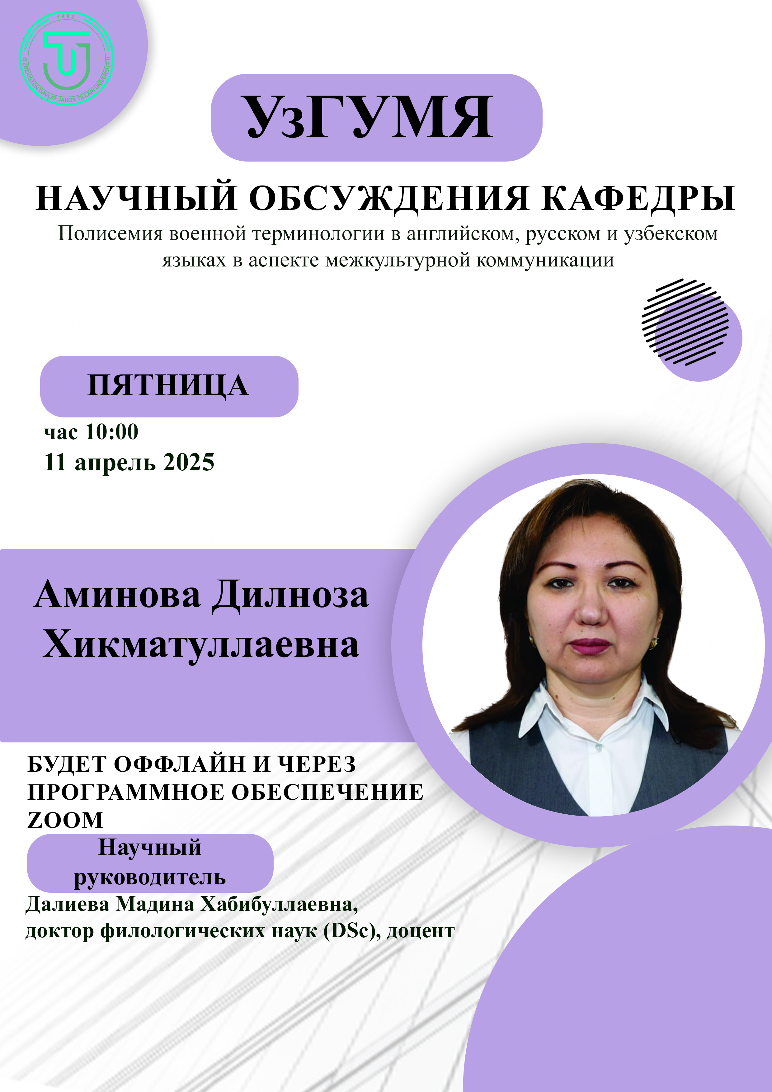Post Image