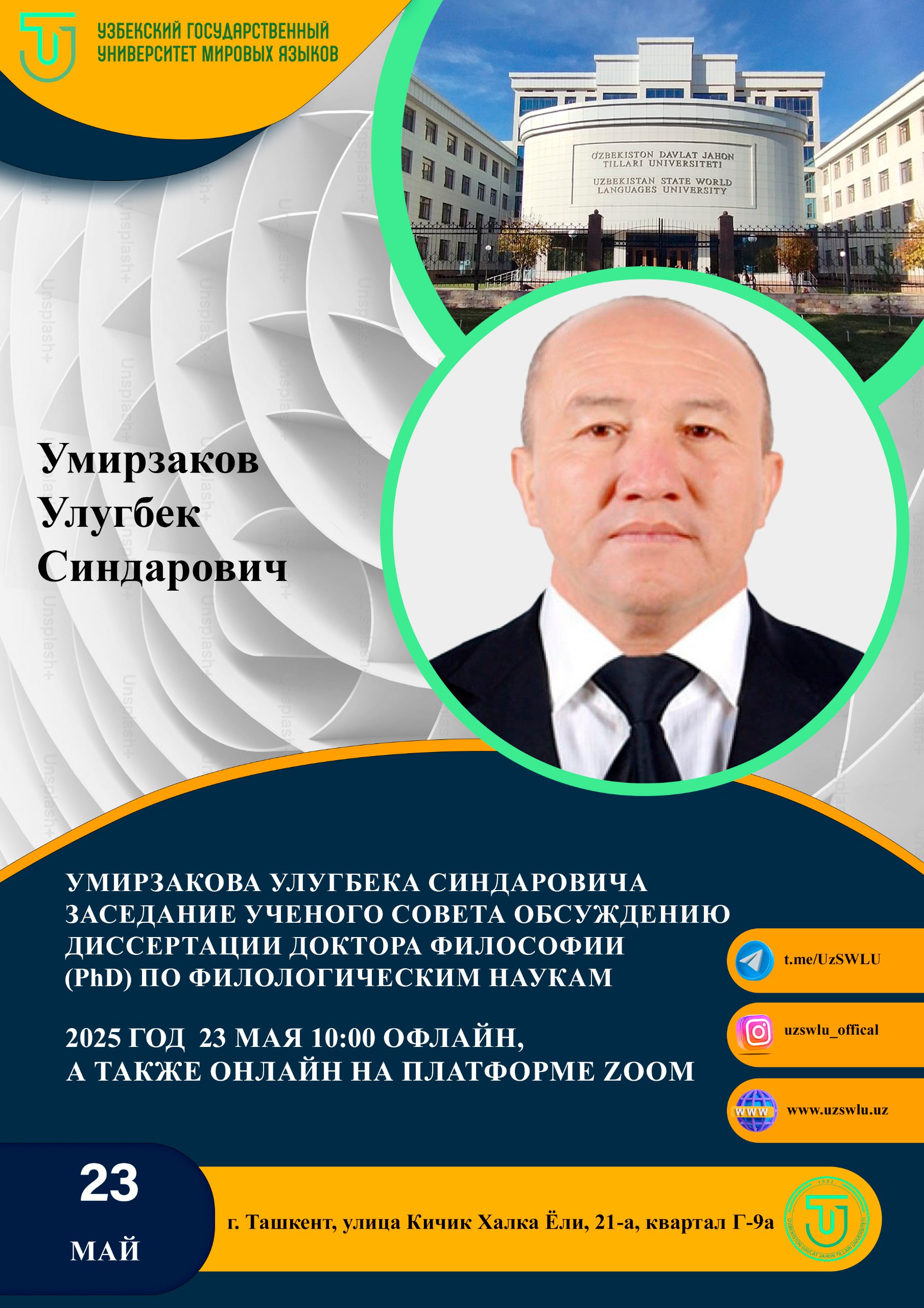 Post Image