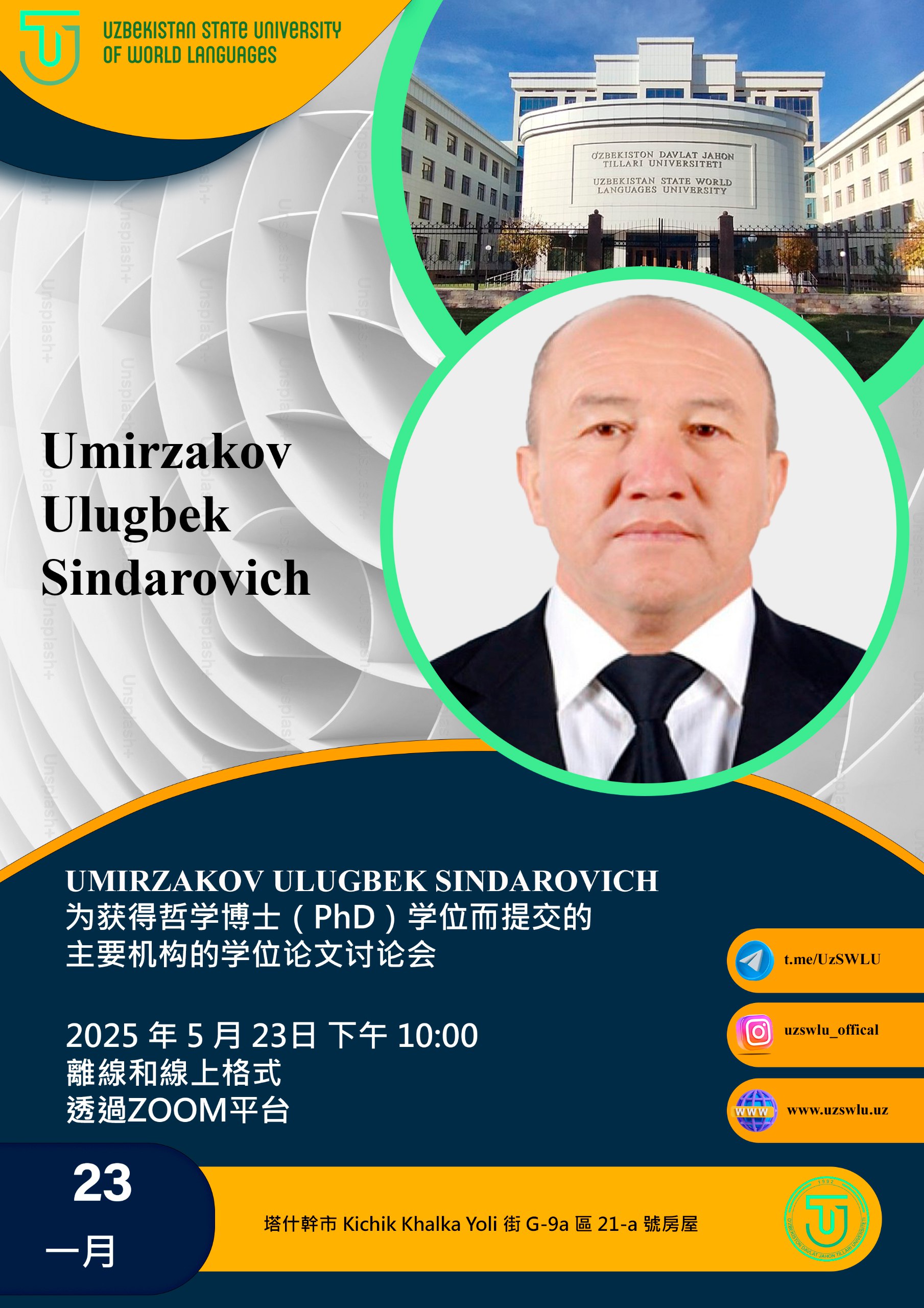 Post Image