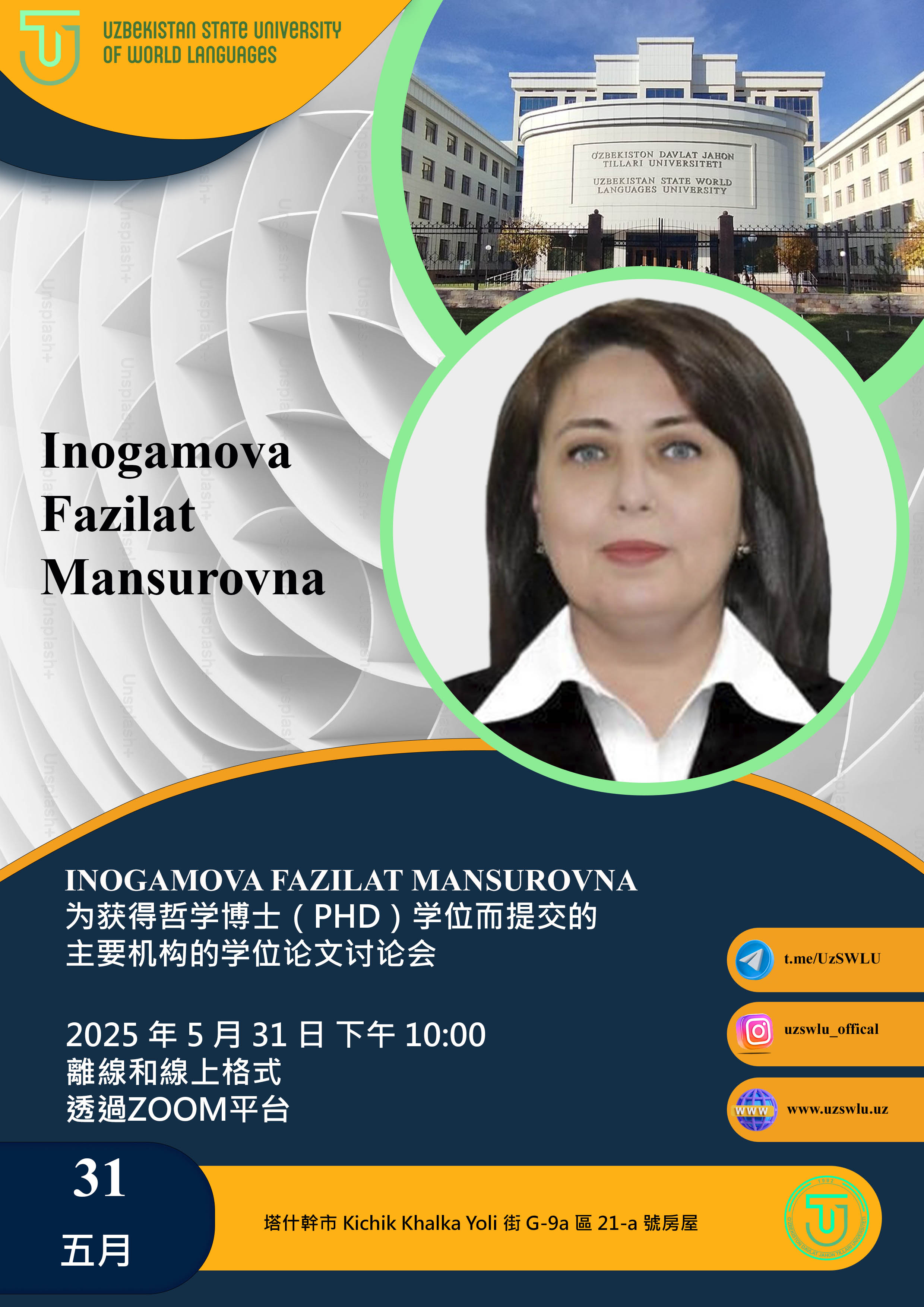 Post Image