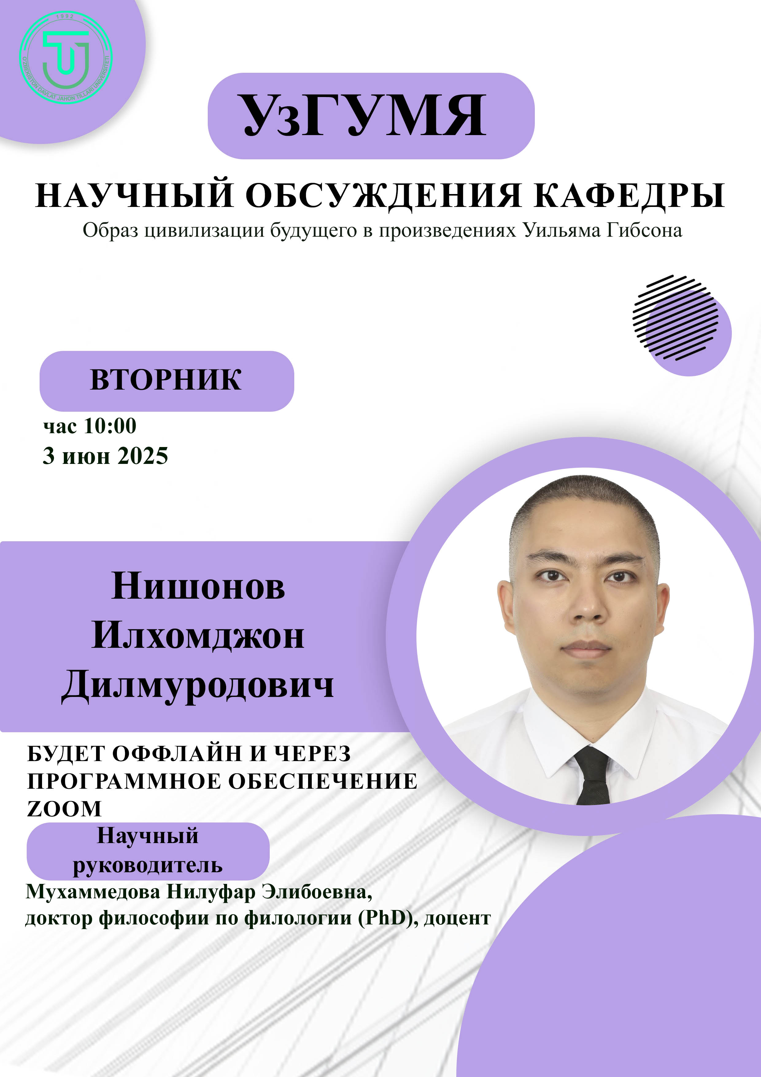 Post Image