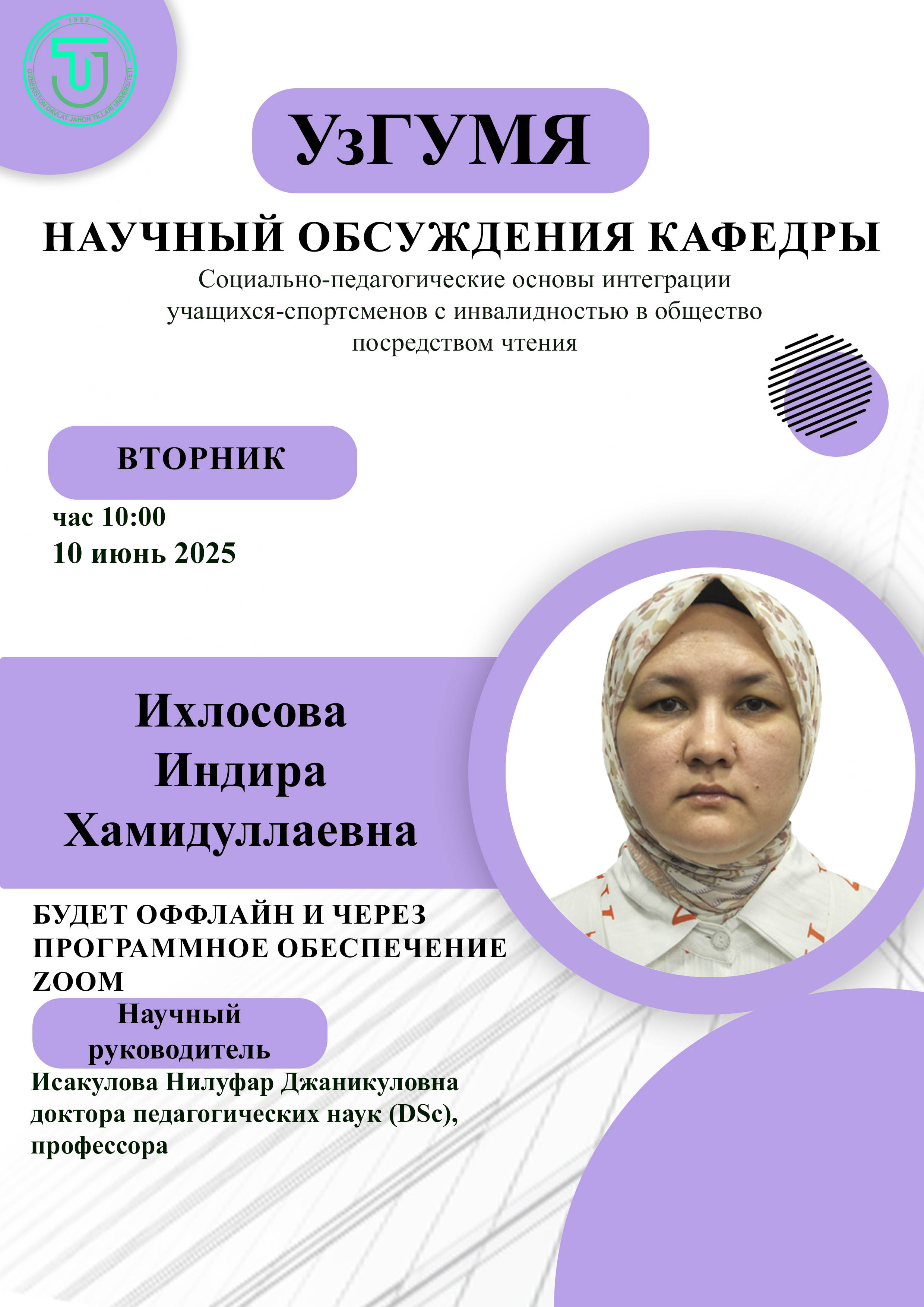 Post Image