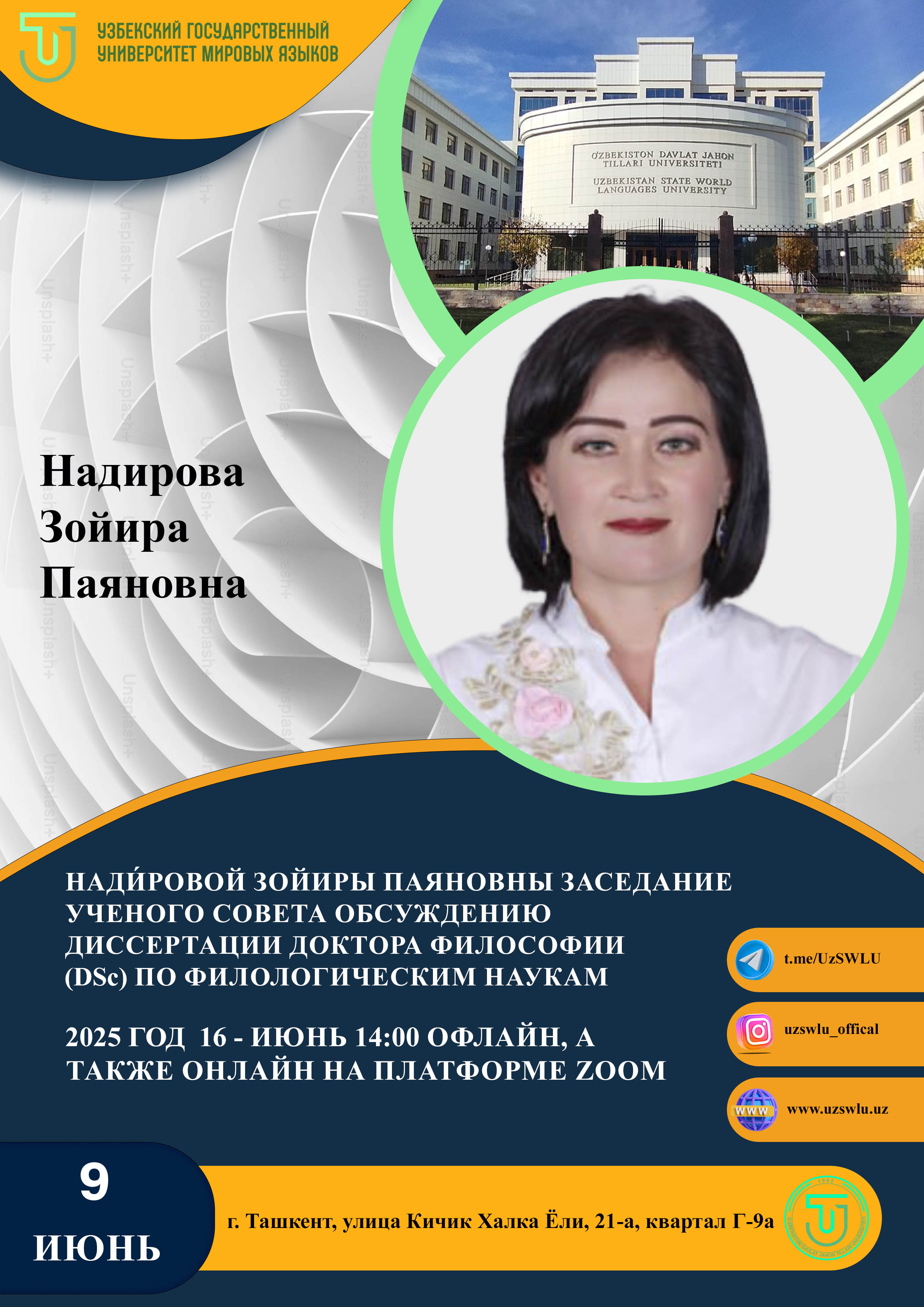 Post Image