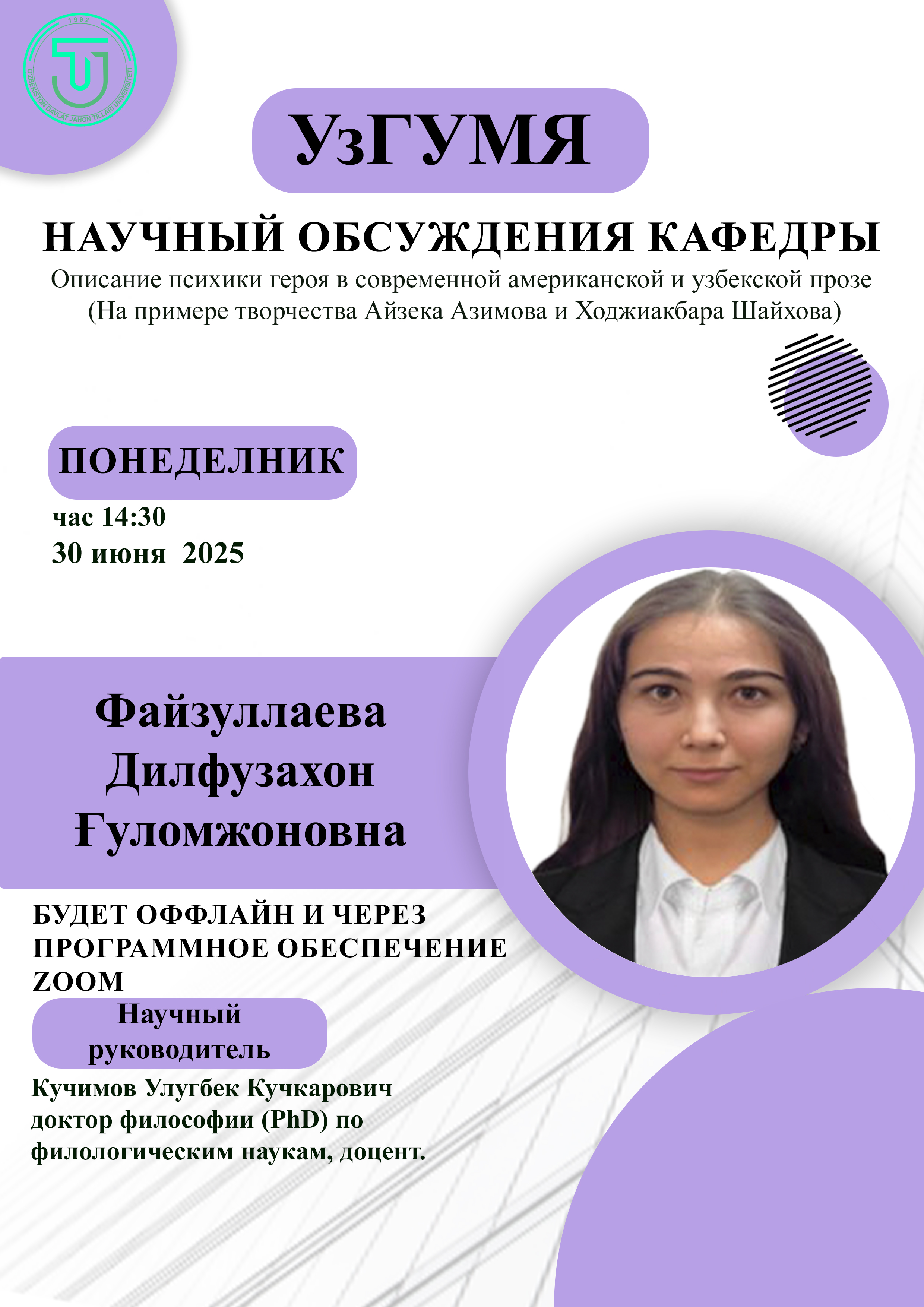 Post Image