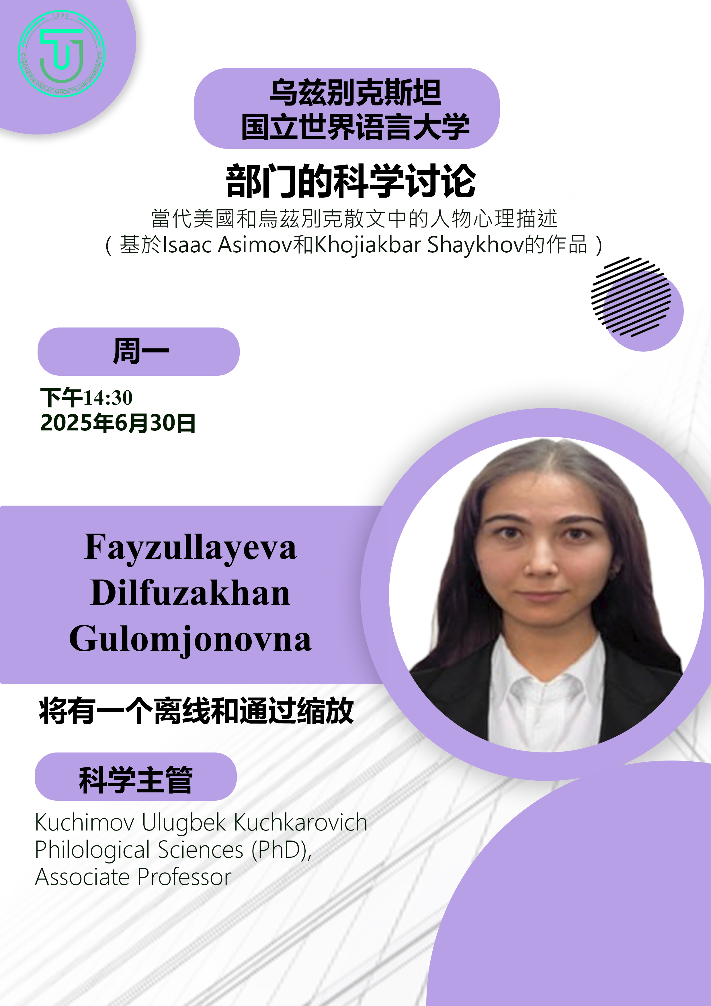 Post Image