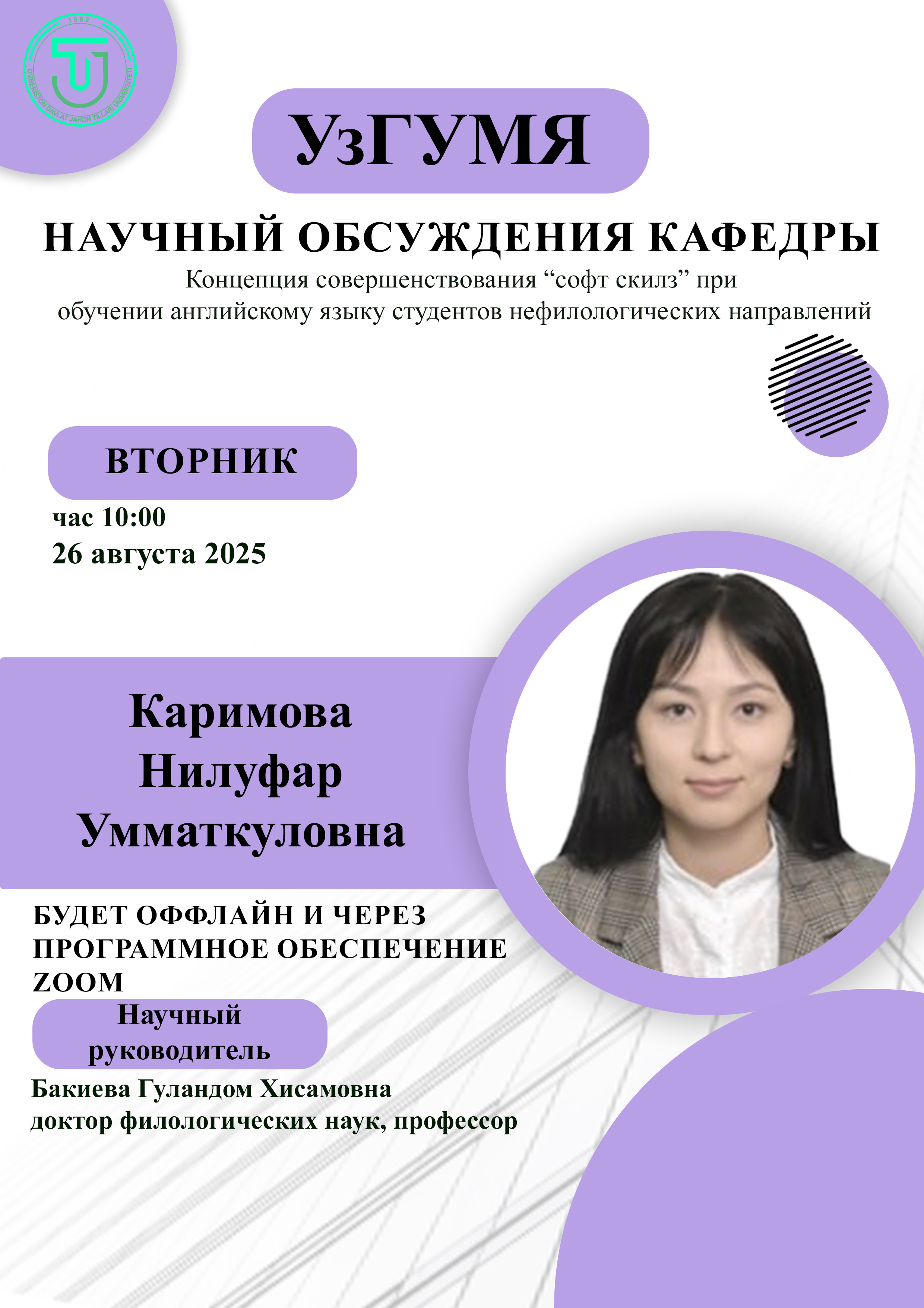 Post Image