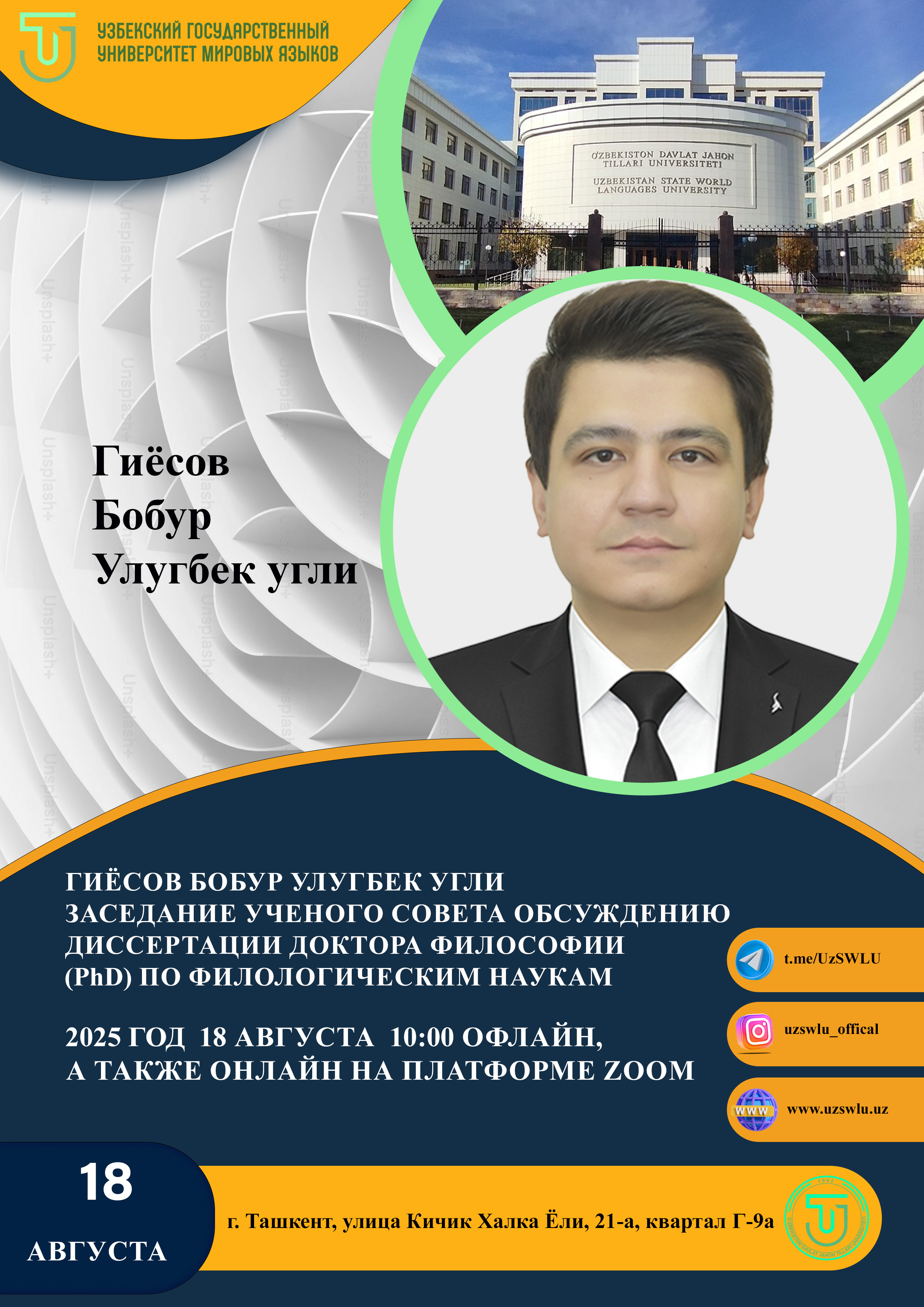 Post Image