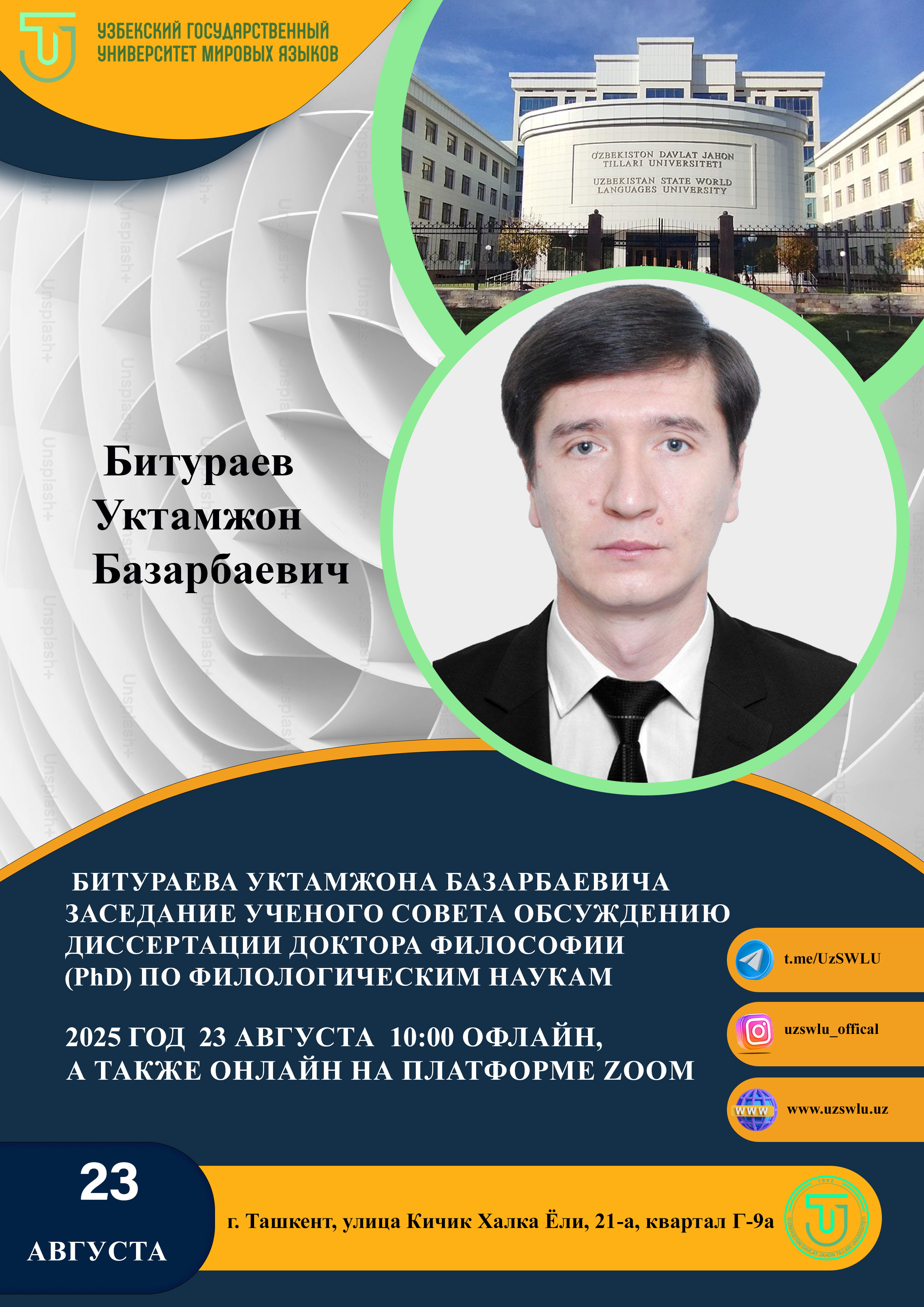 Post Image