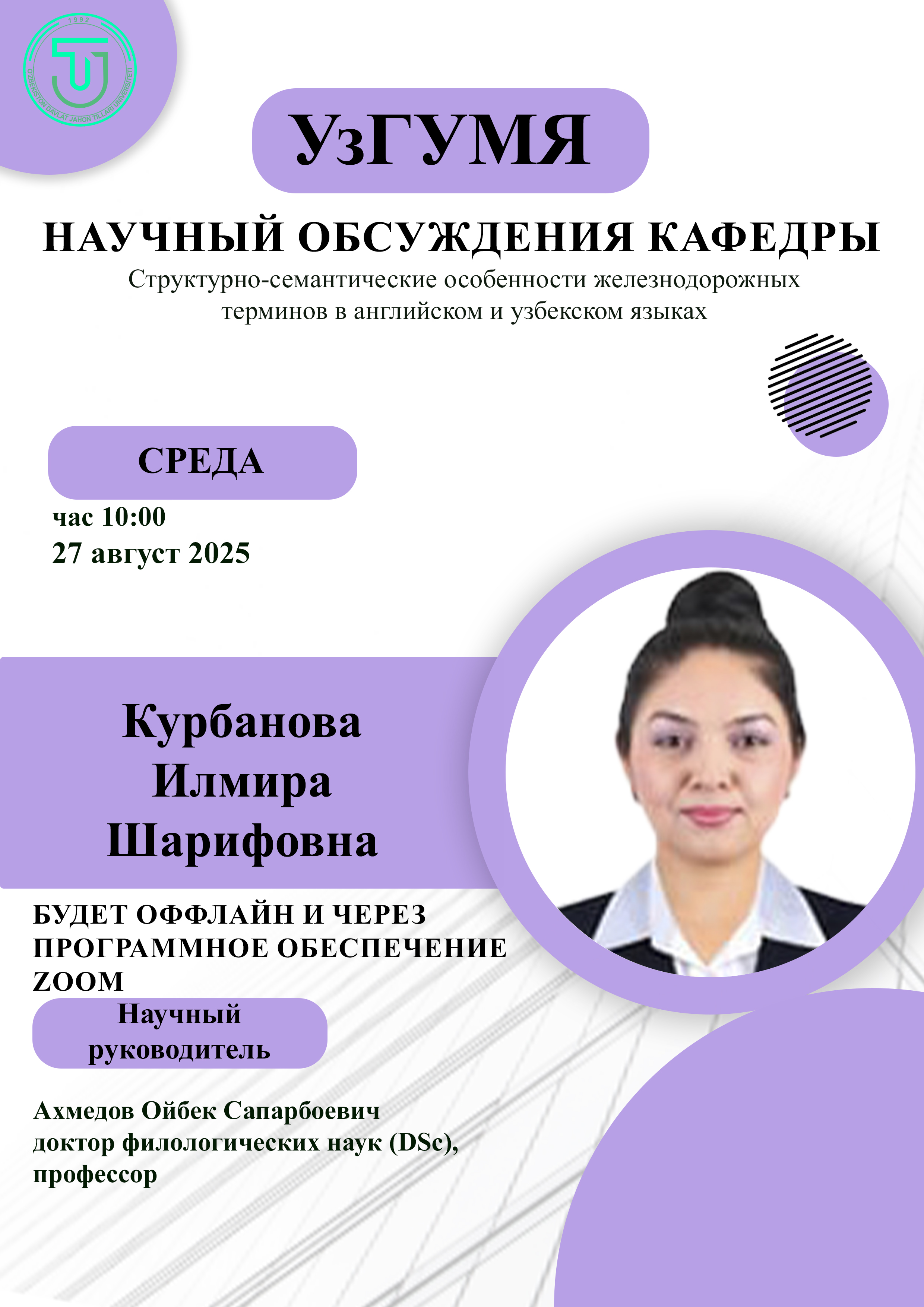 Post Image
