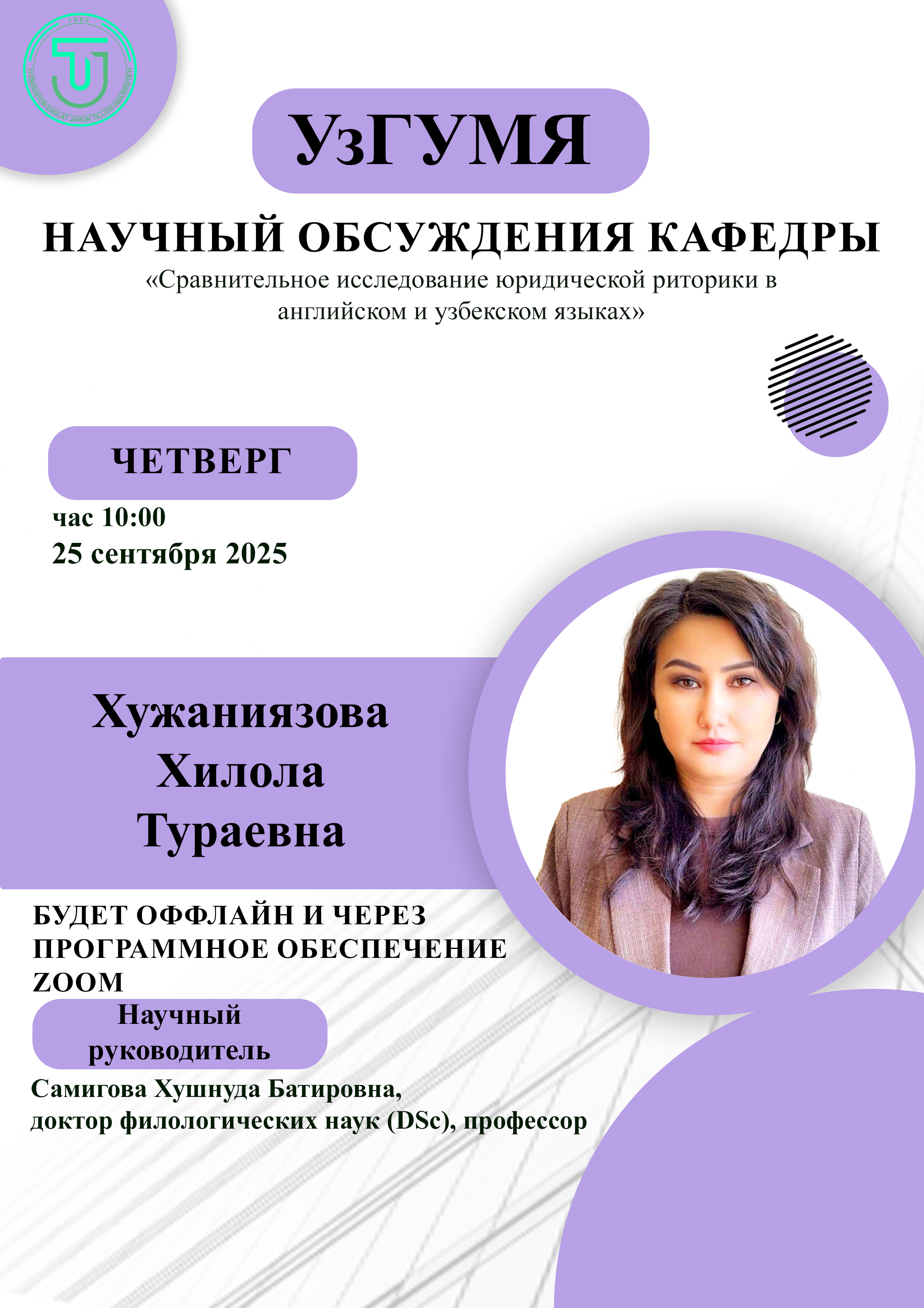 Post Image