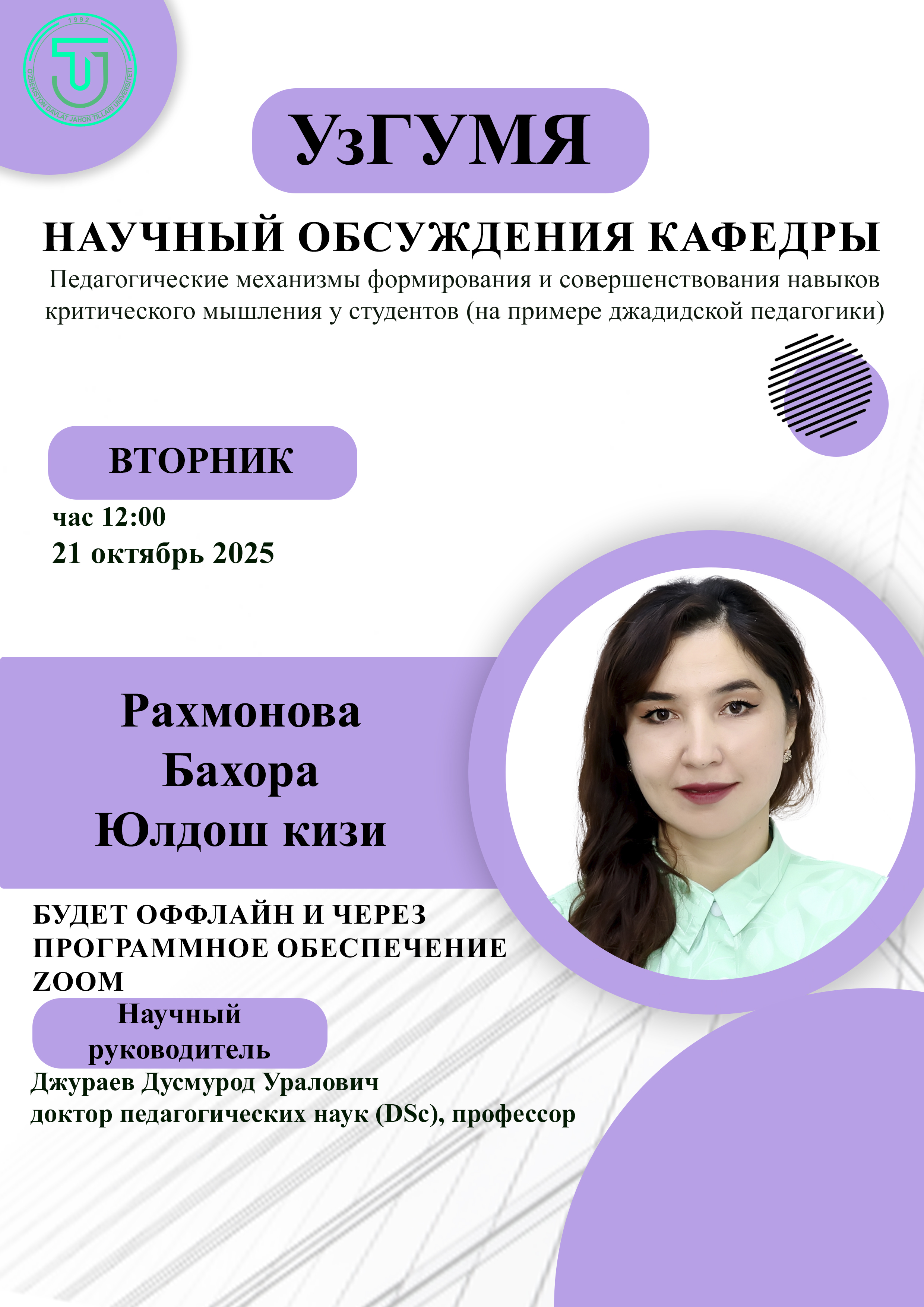 Post Image
