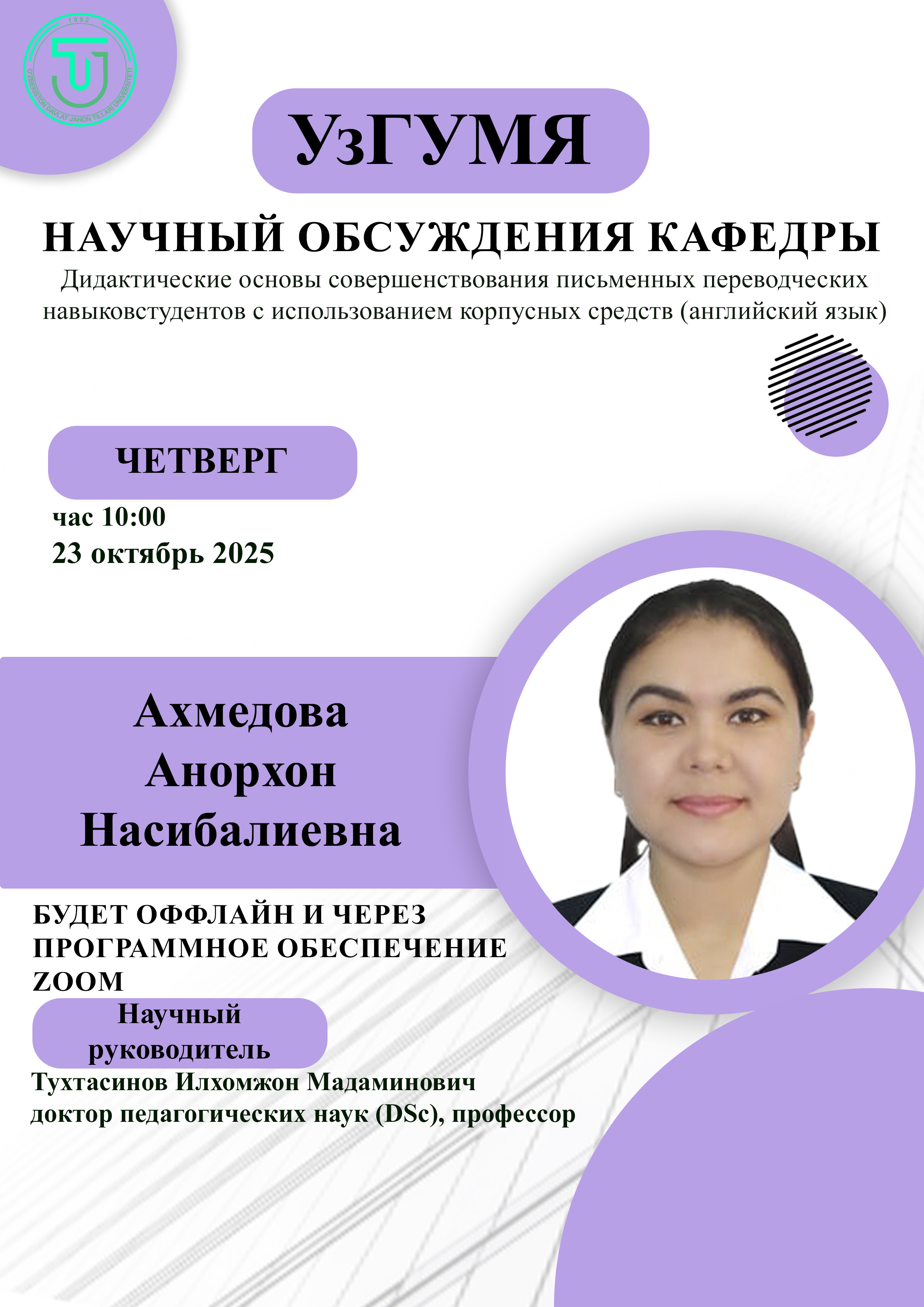 Post Image