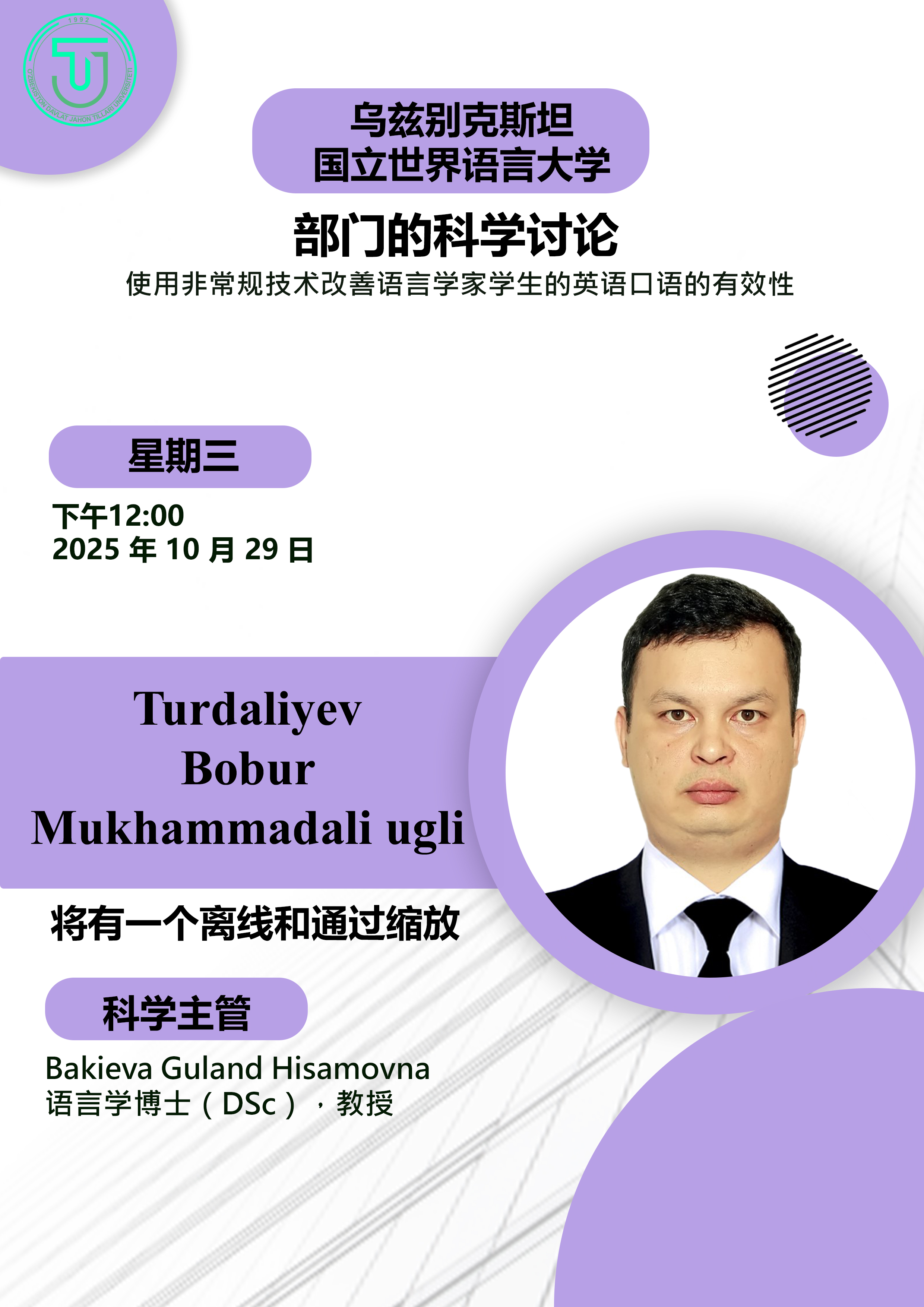 Post Image