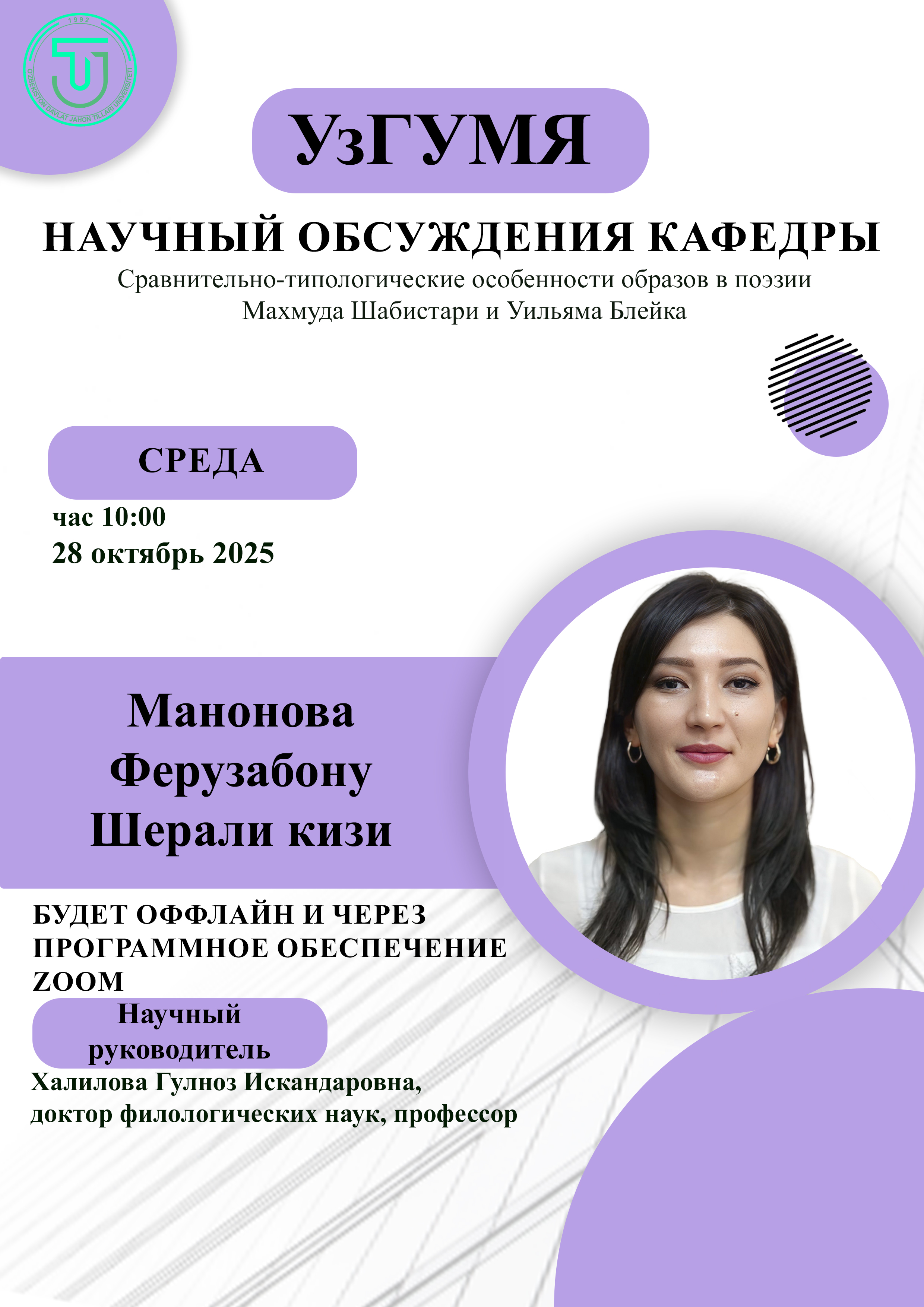 Post Image