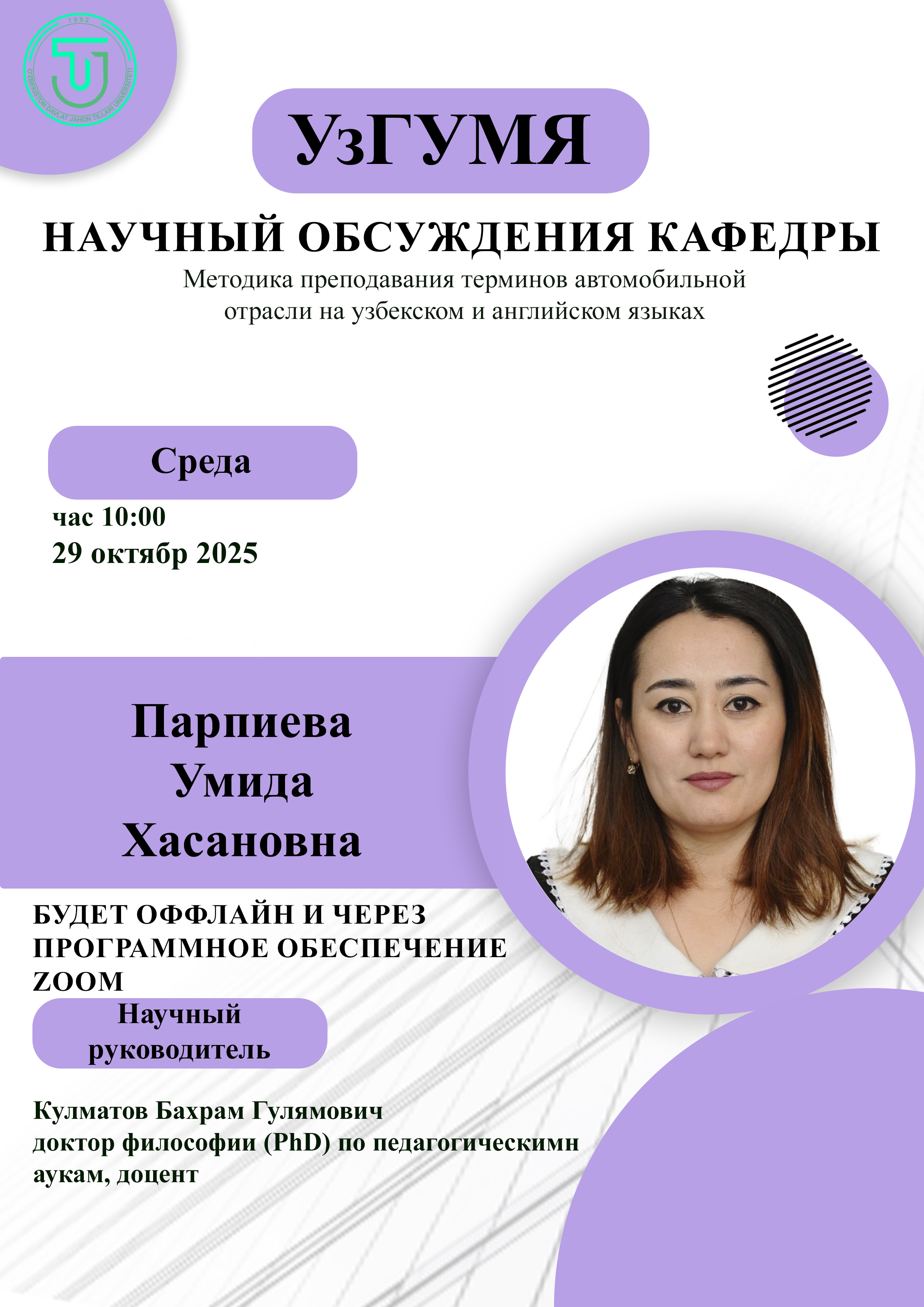 Post Image