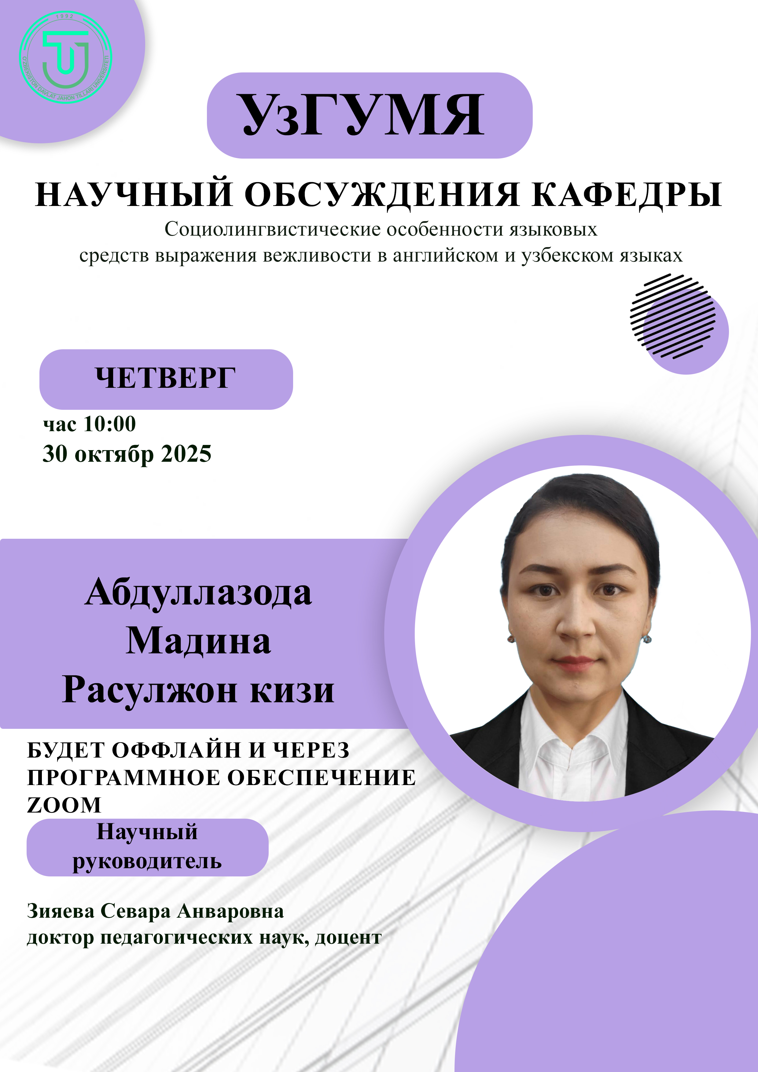Post Image
