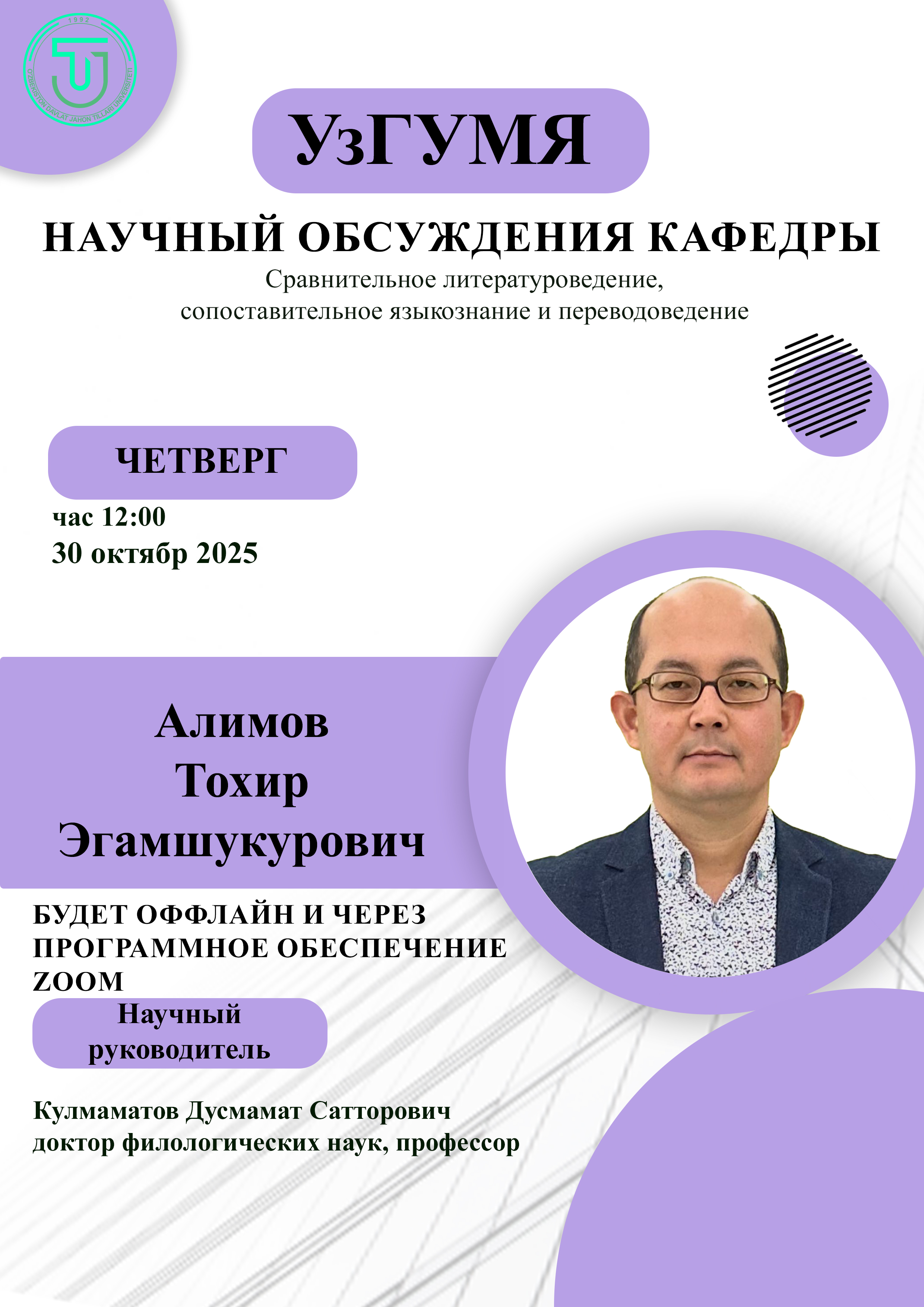 Post Image